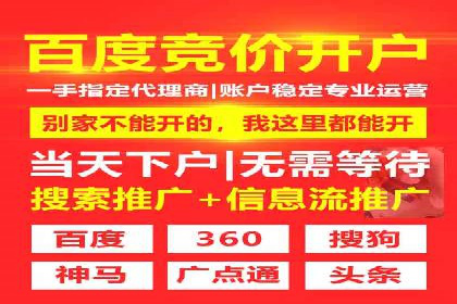 SEM广告投放策略的五个经典实例